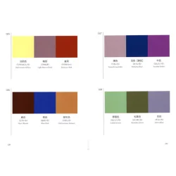 New Mags - Bog - A Dictionary of Color Combinations