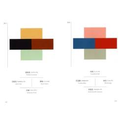 New Mags - Bog - A Dictionary of Color Combinations