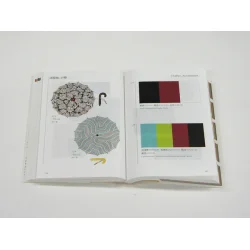 New Mags - Bog - A Dictionary of Color Combinations Vol 2.