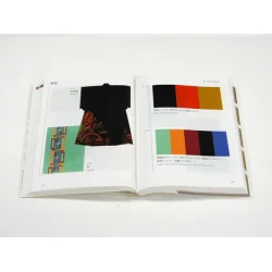 New Mags - Bog - A Dictionary of Color Combinations Vol 2.